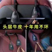 艾秋車品♕賓士寶馬福斯 豐田 本田 現代 福特 凌志 尼桑汽車掛鉤真皮後座椅背掛勾 隱藏式車載小掛鉤 車用掛鉤 頭枕吊鉤