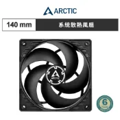 【ARCTIC】P14 14公分旋風扇 樂維科技原廠公司貨