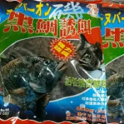 老百王 黑鯛誘餌 1包34元
