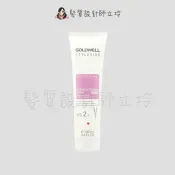 髮質設計師立坽的小窩 GOLDWELL 直髮控柔順乳100ml (支撐2；光澤3) IM15 IM01｜立坽『造型品』歌薇公司貨｜領券再折｜換季保養 ⚡頭皮保養 水潤保濕 蓬鬆秀髮 沙龍髮品