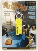 【灰熊iREAD】沒錢投資照樣賺─錢海女神龍教您投資致富 慕鈺華