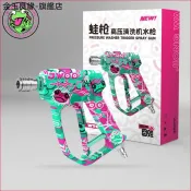 現💖廠商下殺🔥 囧蛙WT01蛙槍刷車幫浦精護短槍柄高壓洗車機快插塗鴉水槍家用清洗機
