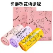 卡通圖案加厚防水破壞袋 包裝快遞袋 尺寸45*60公分