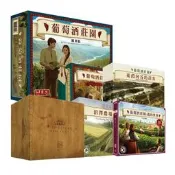 【新品推薦】正版桌游 葡萄酒莊園 精華版 Viticulture 大盒 桌面游戲 中文版