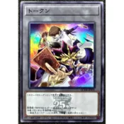 [貓先生の店] 遊戲王 QCDB-JPT01 暗遊戲&海馬 (亮面) TOKEN 代幣