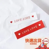 ◎3張/共24枚入◎情人節紅色愛心封口貼/love love長型裝飾貼/烘焙包裝盒封口貼