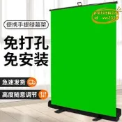 【台灣現貨】綠幕摳像背景布綠布攝影間背景牆拍照摳圖加厚幕布視頻攝影布