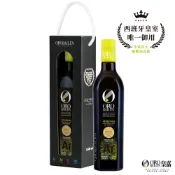 Oro Bailen 皇嘉 OroBailen 特級冷壓初榨橄欖油皇家級Arbequina 500ml 單入提盒