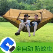 蚊帳吊床 露營吊床 防蚊吊床 戶外露營帶蚊帳吊床防側翻 全自動速開戶外單雙人蚊帳吊牀降落傘布超輕防蚊家用室內成人鞦韆