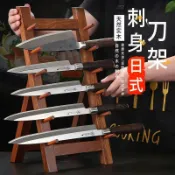 刀架 萊刀架 刀座 刀具收納 廚房刺身刀刀架壽司料理刀刀架放刀木刀架牛刀魚頭刀柳刃日式刀架【宜家良品百貨】
