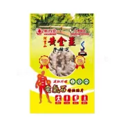 (店+)易而安黃金薑電氣石貼布6片裝｜牛樟芝×遠紅外線×舒緩透氣精油貼｜台灣製造.效期2030/06/25