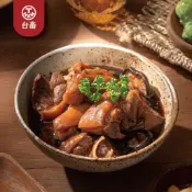 【台畜】外婆家滷豬腳 400g 滷豬腳 滷肉 中式年菜 即熱即食 閏月豬腳 豬腳麵線