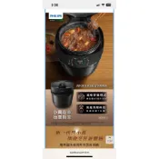 飛利浦 快速洩壓智慧萬用鍋 (黑小萬) HD2151