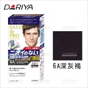 WOMAN HOUSE 【日本製造原裝進口】DARIYA 沙龍級男士染髮霜(6A深灰褐)[91979]快速染髮霜 染髮劑 染髮乳