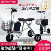老人代步電動三輪車小型親子雙人鋰電池摺疊電動自行車輕便迷你詢問運費~
