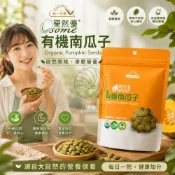 美纖小舖 統一生機~果然優有機南瓜子180公克/包