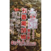 九龍  （附發票）北港巨鷹黑胡椒蠶豆3000g
