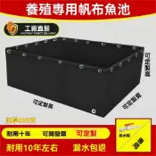 🔥可開發票🔥魚池 加厚刀刮布帆布魚池 別墅院子魚池 陽台家用大型水族箱 側過濾魚缸  金魚 錦鯉魚箱 大型生態箱