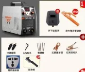 熱賣促銷ZX7-250 專業款變頻直流 250A電焊機 附推力調節扭 能防黏焊條浩軒百貨