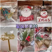 (店+)各式聖誕節素材 木質吊牌 木卡 聖誕節 鈴鐺 迷你聖誕樹 多肉佈置 聖誕樹吊飾 耶誕節 花圈 聖誕節字母