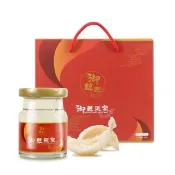 極品即食燕窩禮盒5瓶裝/盒(買一盒送一盒)中秋禮盒、送禮(春節禮盒)