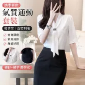 【換季新款】712 OL套裝 ol西裝制服 上班正式 職業裝 白襯衫職業套裝女裝夏季薄款工作服氣質通勤襯衣接待制服