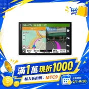 GARMIN DRIVE SMART 86 8吋聲控衛星導航(台灣製造)