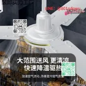 【賣【臺灣現貨鑽石牌吊扇風力風扇家用宿舍寸客廳工業吊掛式
