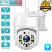 天天優選百貨 優品【可開統編】V380無線WiFi手機遠程安防攝像機室外高清雙光全彩防雨監控攝像頭