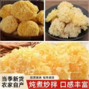 【甄選好貨】大朵銀耳500g 古田銀耳 銀耳乾貨 銀耳無硫 農家特產 袋裝銀耳 軟糯蓮子湯 膠白木耳丑耳百合蓮子羹