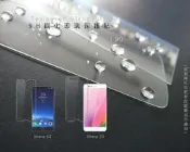 JSQ●電鍍鋼化玻璃 Sharp S3 S2 Z3 M1 Z2 P1 鋼化玻璃 抓寶機 美背自拍機 保護貼