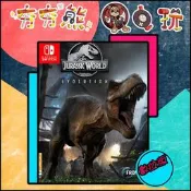 【夯夯熊電玩】 Switch(NS) 《侏羅紀世界：進化》完整版 🀄 永久認證版/永久隨身版 (數位版)