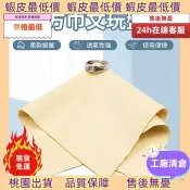 多件有折扣✅ ♞真皮麂皮巾 擦拭布 文玩盤手串拋光布 細緻保養巾 天然麂皮巾 玉器紫檀拋光布 台灣出貨 附發票