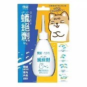 優品x柴語錄蟻絕劑除蟻膏(80g) 限量聯名款【小三美日】空運禁送 DS015560