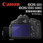 📸CANON 佳能 EOS 60D 550D 600D 滿版 LCD 螢幕玻璃保護貼 保護膜 玻璃貼 玻璃膜 相機貼