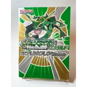 Gameboy GBA 日版 現貨-寶可夢：寶可夢 綠寶石  公式冒險通關指南 神奇寶貝 日文攻略書 官方完全攻略本