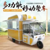 小吃車多功能移動電動三輪車早餐流動餐車奶茶炸串車夜市擺攤車◑✪  露天拍賣