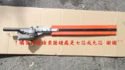 響磊企業社 裝在割草機多功能籬笆剪頭