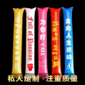 全場客製應援🔥客製化運動會加油棒充氣啦啦棒客製化手持棒氣球棒應援棒助威拉拉棒戶外