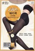 火力全開888 蒂巴蕾 140D輔助襪(未滅菌)  久站久走 雕塑腿型服貼顯瘦