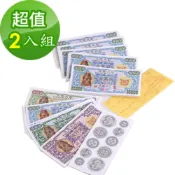 【全聯線上購】【金發財】玉帝天鈔-2入組(金紙-超強執行力系列)