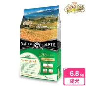【藍帶無穀濃縮】成犬6.8kg(羊肉+膠原蔬果)