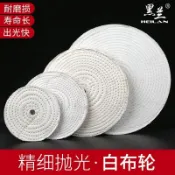 購滿99出貨 ✨臺灣出貨✨白布輪 全棉布輪 拋光布輪 車線布輪 金屬拋光布輪 鏡面拋光100-350mm
