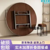 悠樂館 lx實木餐桌大圓桌家用農村摺疊飯圓形桌子10人12人帶轉盤酒店飯