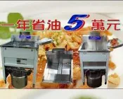 匯豐餐飲設備～全新～台製訂製省油型油炸機/加厚不銹鋼箱體/第一代耐用型油炸機/另售各式桌上型、落地型、插電式油炸機