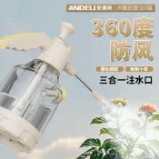 臺中倉💯安德利氣壓式噴壺大容量家用澆花加厚高壓噴水壺園藝手動防爆壺AL