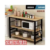 (店+)免運 可開統編 廚房桌子 電器櫃 長方形切菜桌 多功能 操作臺 傢用落地小長桌子 置物桌 三層櫃 置物架 中島櫃