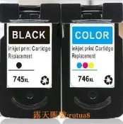 Canon 高容量環保墨水匣 PG-745XL 適用MG2470、MG2570、MG2970、MX497、I