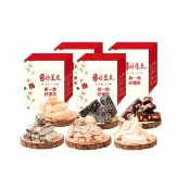 【娘家】娘家好運來-好運福氣糖果_共4盒(禮盒/送禮/牛軋糖/娃娃酥/堅果/棗泥/雪Q餅)(中秋禮盒/送禮)