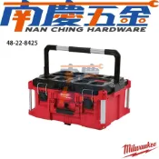 (店+)【Milwaukee 美沃奇】南慶五金  美沃奇 PACKOUT 配套工具箱 配套工具箱-大48-22-8425 黑魂版493246407